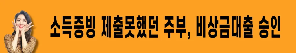 무직자대출-무직자-신용대출